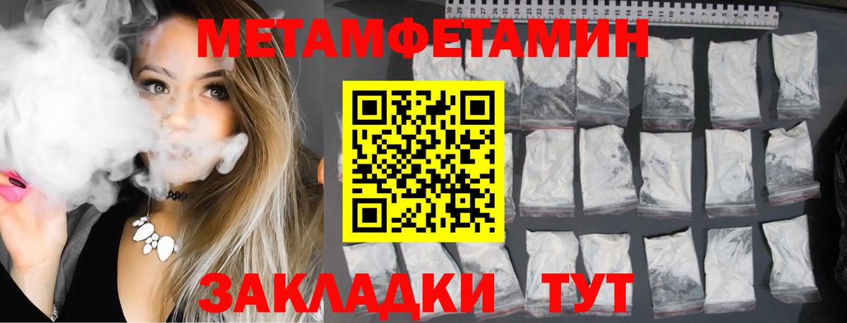 АМФ  АМФЕТАМИН  Вход с VPN  АМФЕТАМИН 98%  Воткинск 