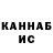 Амфетамин VHQ Niniko