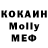 КОКАИН VHQ Iya Nelqa