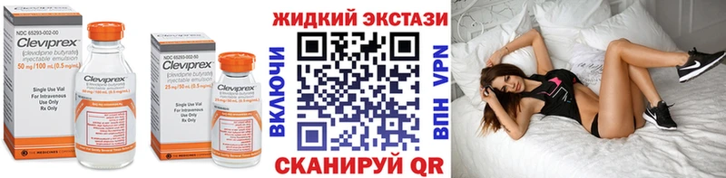 OMG ссылка  что такое наркотик  Воткинск  БУТИРАТ Butirat 