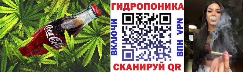 гидра   Воткинск  Печенье с ТГК конопля 