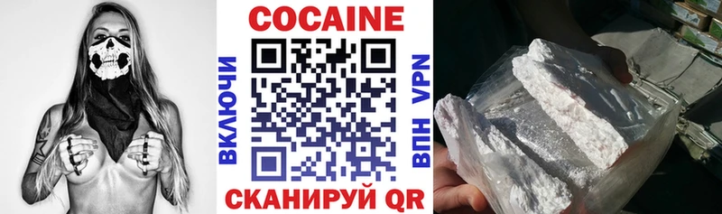 Cocaine Боливия  купить наркотик  Воткинск 
