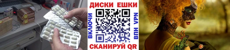 дарнет шоп  Воткинск  ЭКСТАЗИ Punisher 