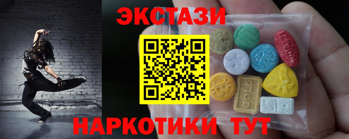 Экстази VHQ Воткинск