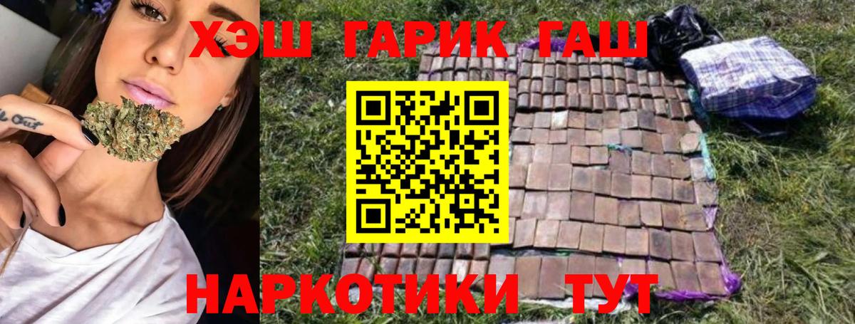 ГАШ  МАРИХУАНА  Воткинск  Alpha PVP СК кристаллы  Вход с VPN  Кодеин  ГАШИШ  Мефедрон кристаллы  КЕТАМИН  Cocaine 