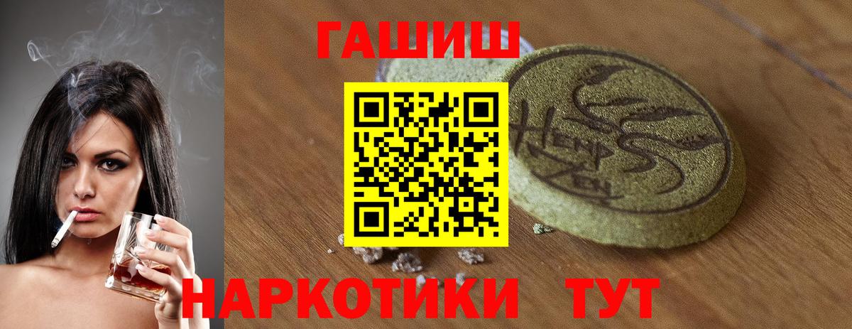 Гашиш VHQ Воткинск