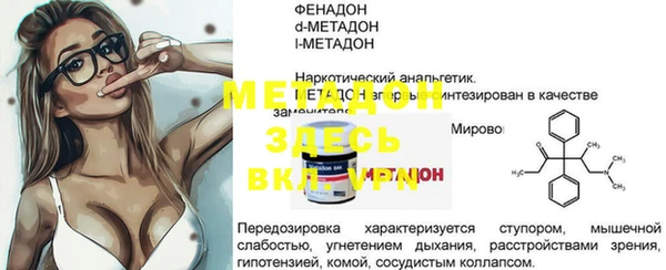 винт Снежногорск