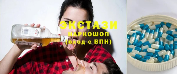 бутик Снежинск