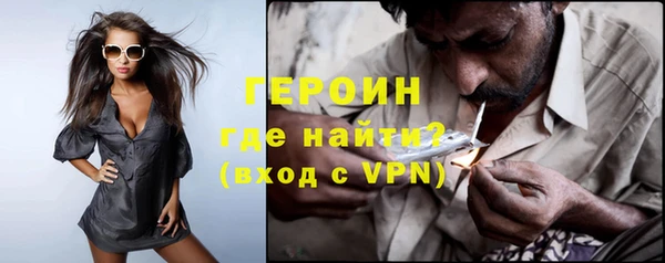 бутик Снежинск