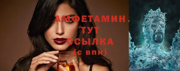 альфа пвп VHQ Алексин