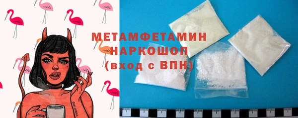 меф VHQ Абинск