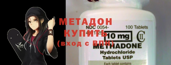 метадон Алексеевка