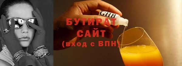 прущая мука Абдулино
