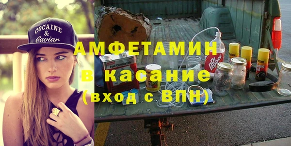 эйфоретик Слюдянка