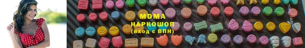 эйфоретик Слюдянка