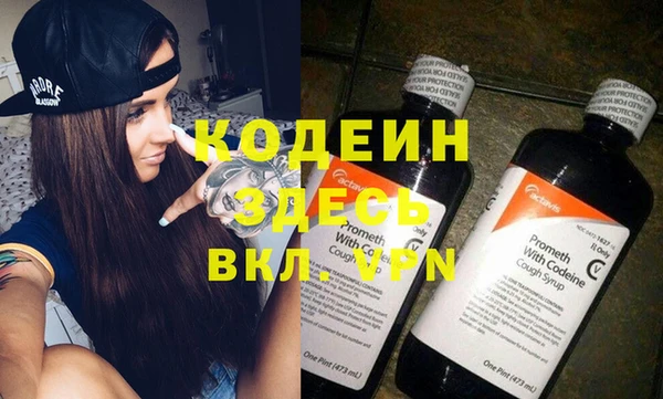 альфа пвп VHQ Алексин