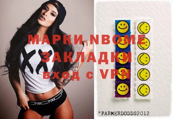 бутик Снежинск