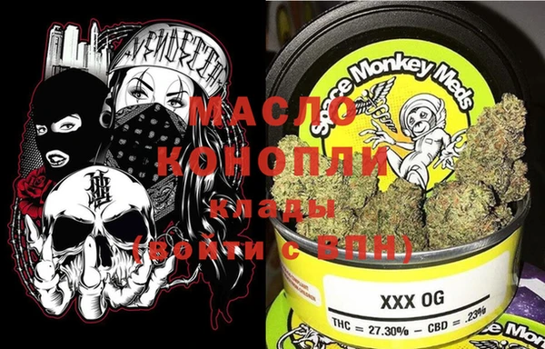 эйфоретик Слюдянка