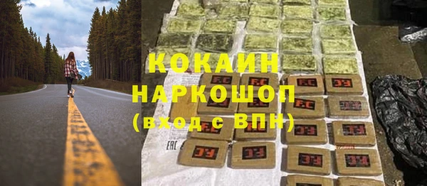 меф VHQ Абинск