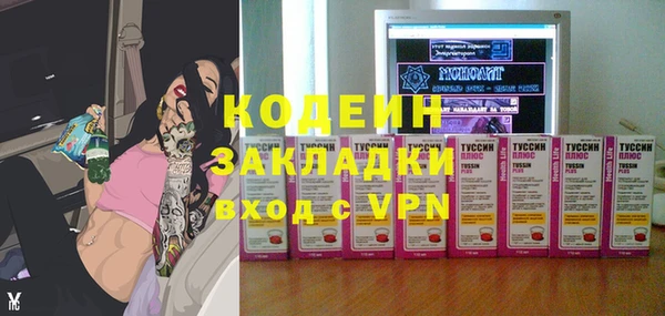 метадон Алексеевка