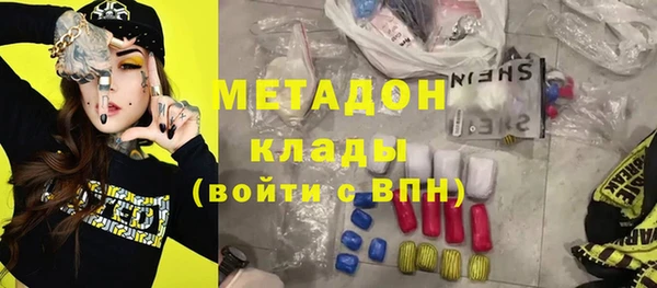 ГАЛЛЮЦИНОГЕННЫЕ ГРИБЫ Абаза