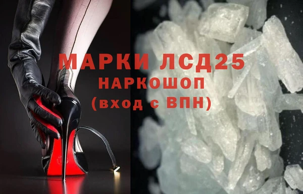 альфа пвп VHQ Алексин