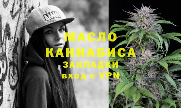альфа пвп VHQ Алексин