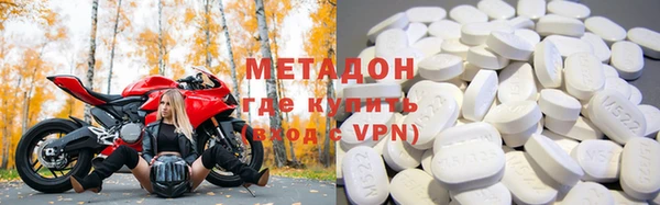 метадон Алексеевка