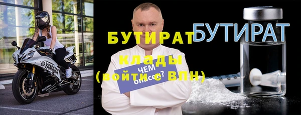 ГАЛЛЮЦИНОГЕННЫЕ ГРИБЫ Абаза