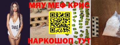 a pvp Волжский