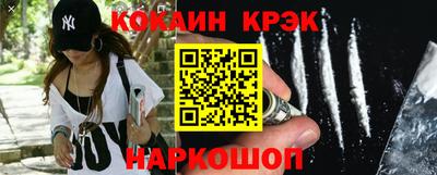 ешки Волгодонск