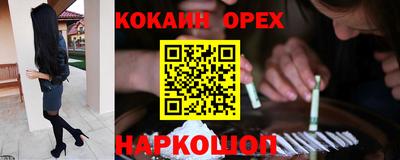 ешки Волгодонск
