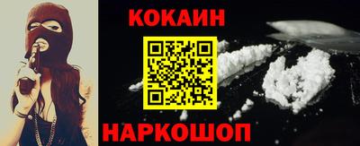 ешки Волгодонск