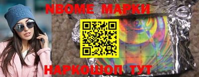 ешки Волгодонск