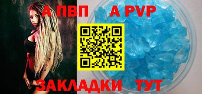 ешки Волгодонск