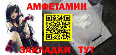 ешки Волгодонск