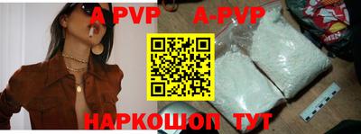 ешки Волгодонск