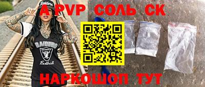 ешки Волгодонск