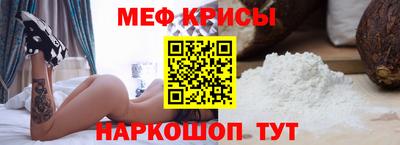 ешки Волгодонск