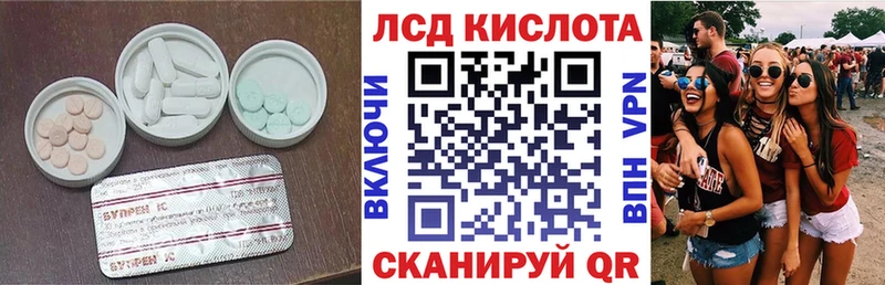omg как зайти цена наркотик Воткинск LSD-25 экстази ecstasy