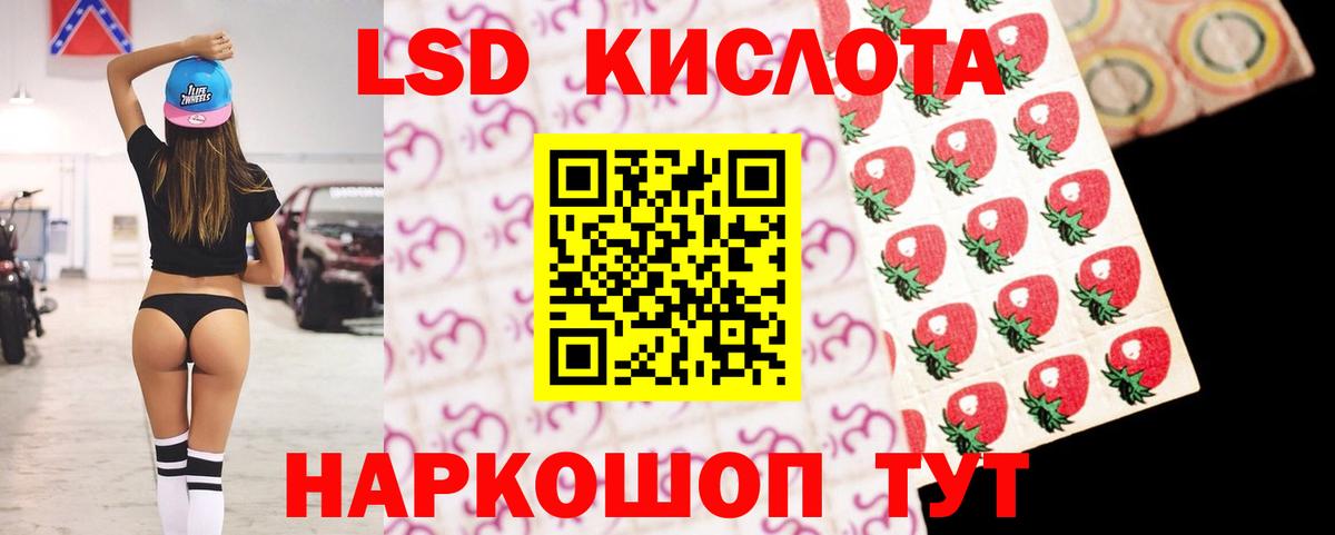 Воткинск  Лсд 25 экстази ecstasy  Вход с VPN 