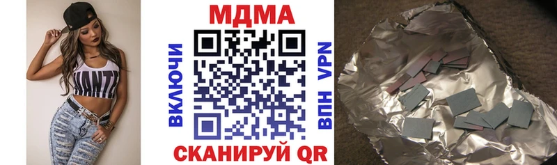 MDMA Molly  MEGA   Воткинск 