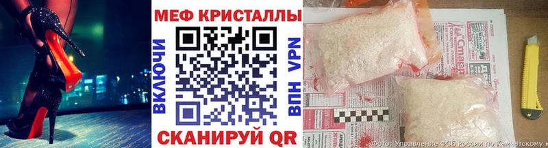 как найти Воткинск МЯУ-МЯУ 4 MMC