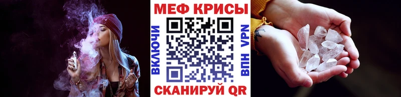 Меф кристаллы Воткинск