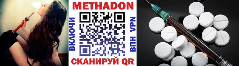 купить  сайты  Воткинск  Метадон мёд 
