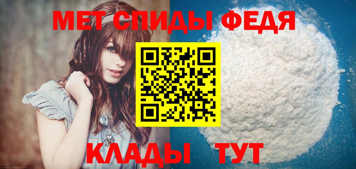 Воткинск  МЕТАМФЕТАМИН винт  Вход с VPN 