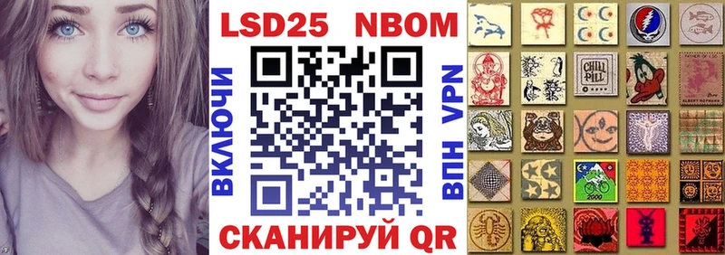 дарк нет официальный сайт  Воткинск  Наркотические марки 1,5мг 