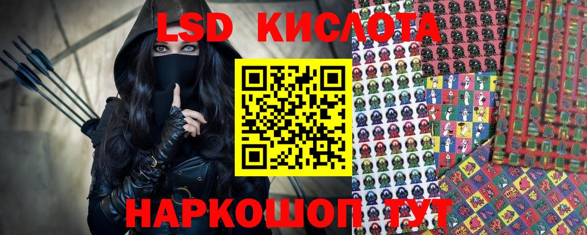 Марки N-bome  Марки NBOMe 1,5мг  как найти закладки  Марки NBOMe 1,5мг  Воткинск  Вход с VPN 