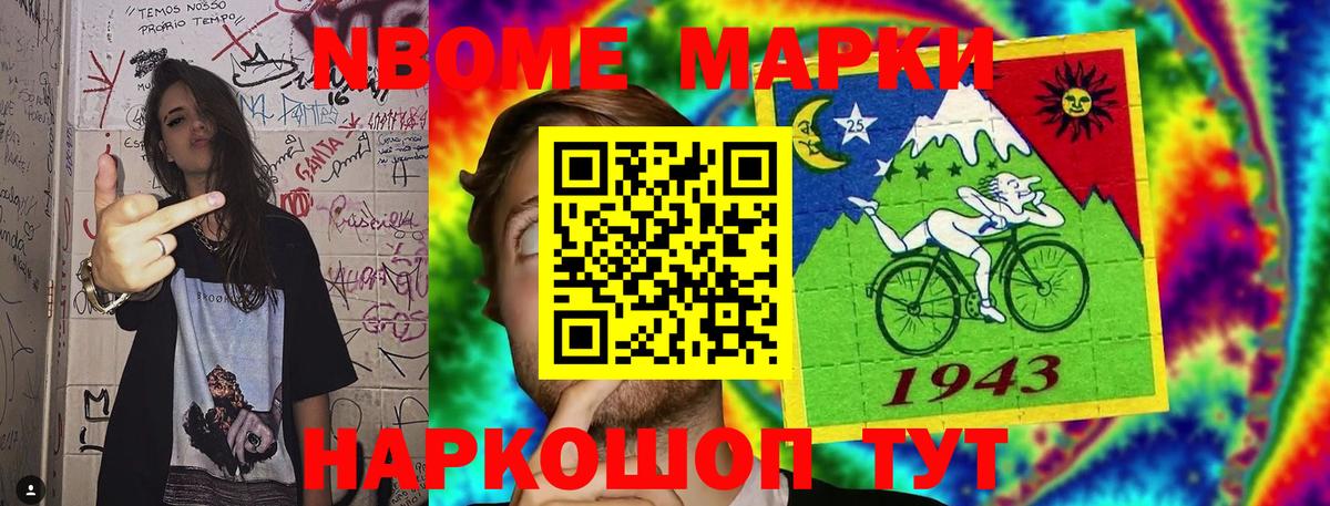 Мефедрон Воткинск