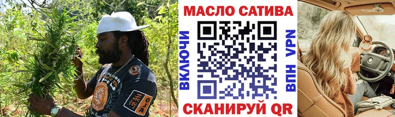 закладка  Воткинск  ТГК концентрат 
